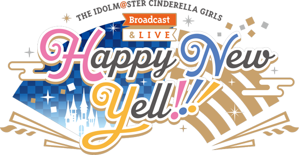 THE IDOLM@STER CINDERELLA GIRLS Broadcast ＆ LIVE Happy New Yell !!!